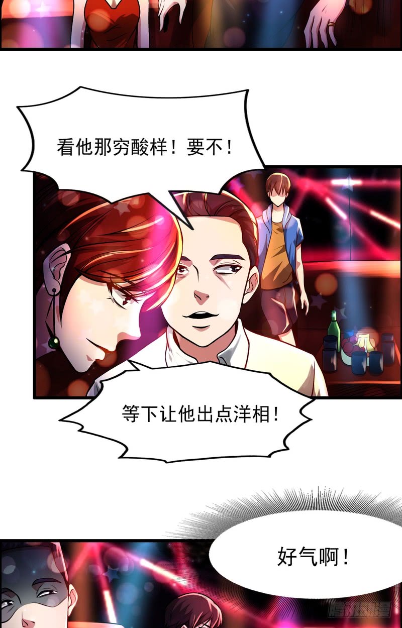 第71话-第71话