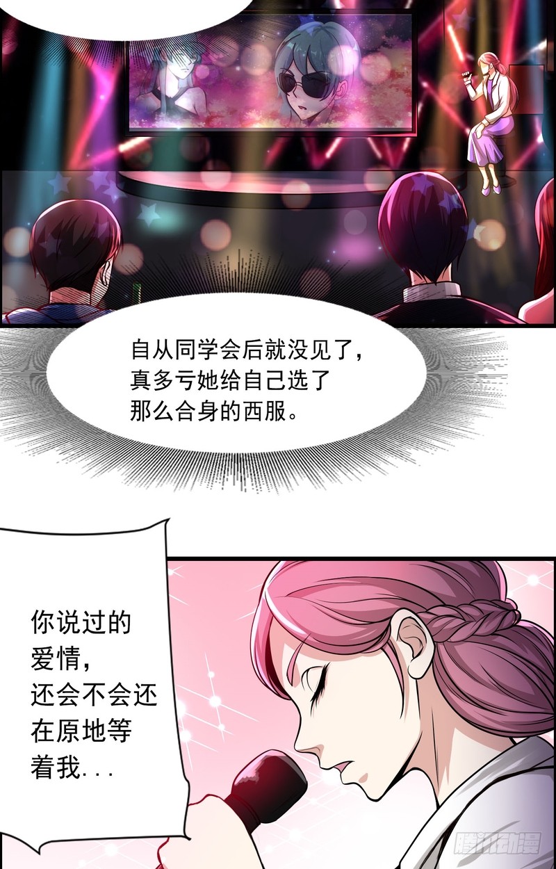 第71话-第71话