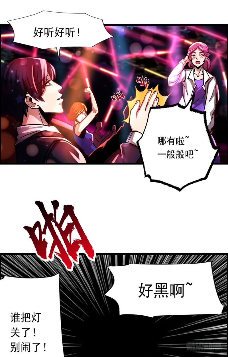 第71话-第71话
