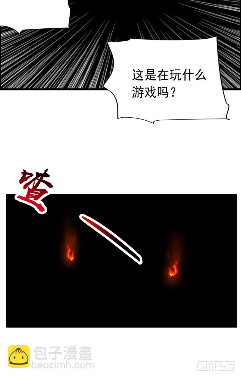 第71话-第71话