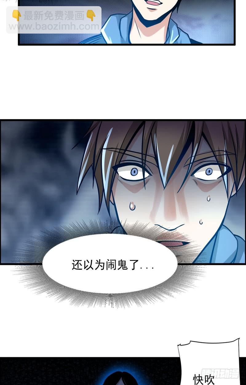 第71话-第71话