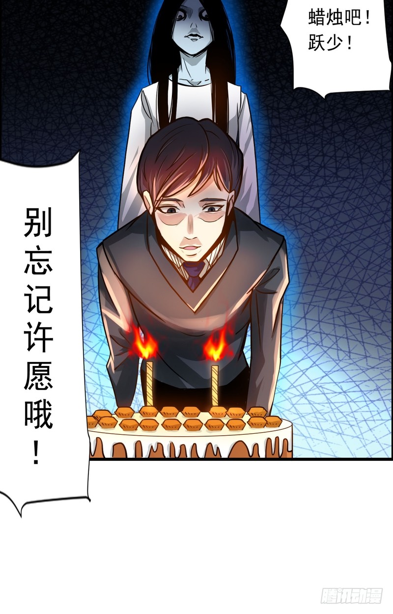第71话-第71话