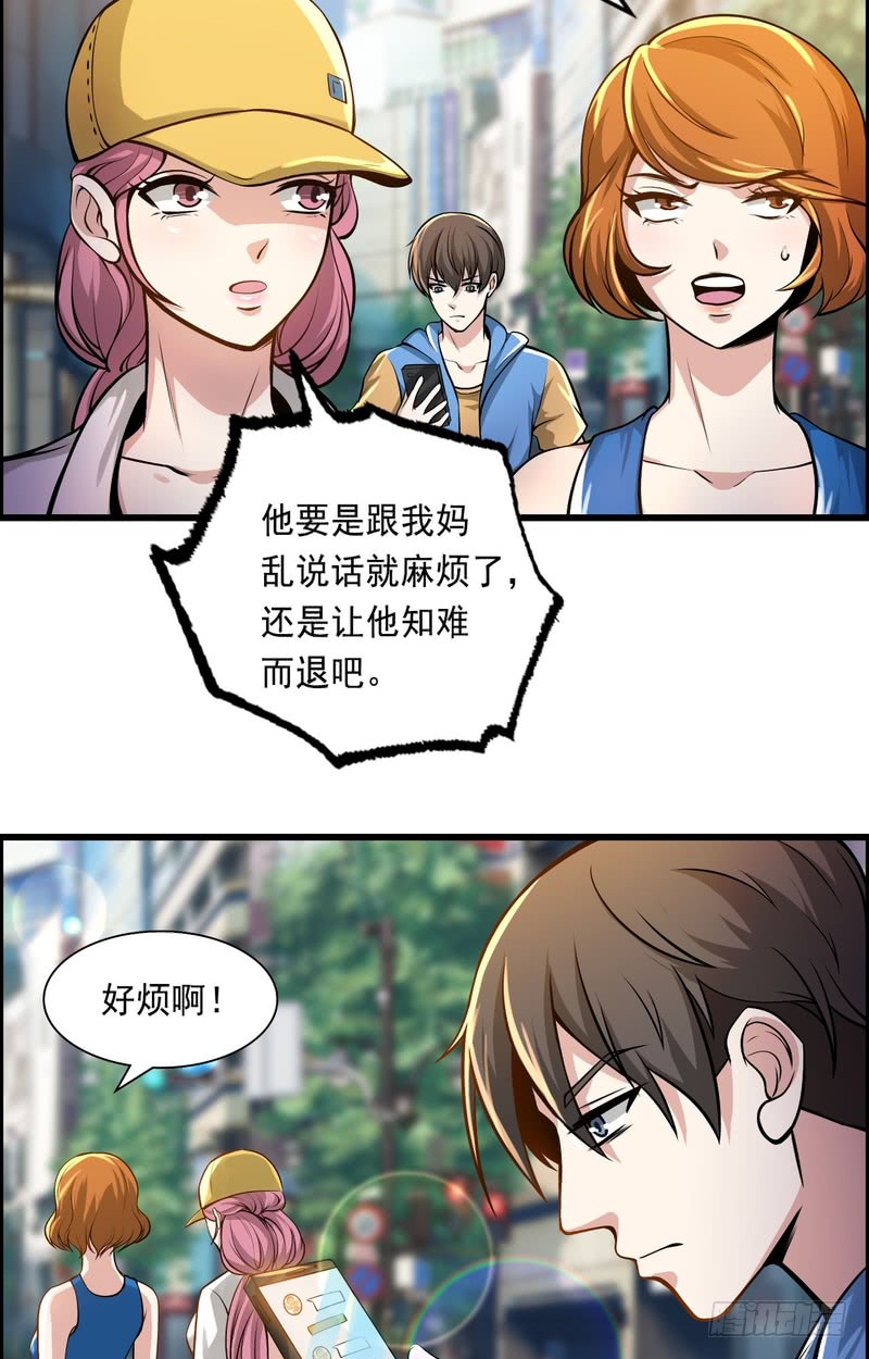 第71话-第71话
