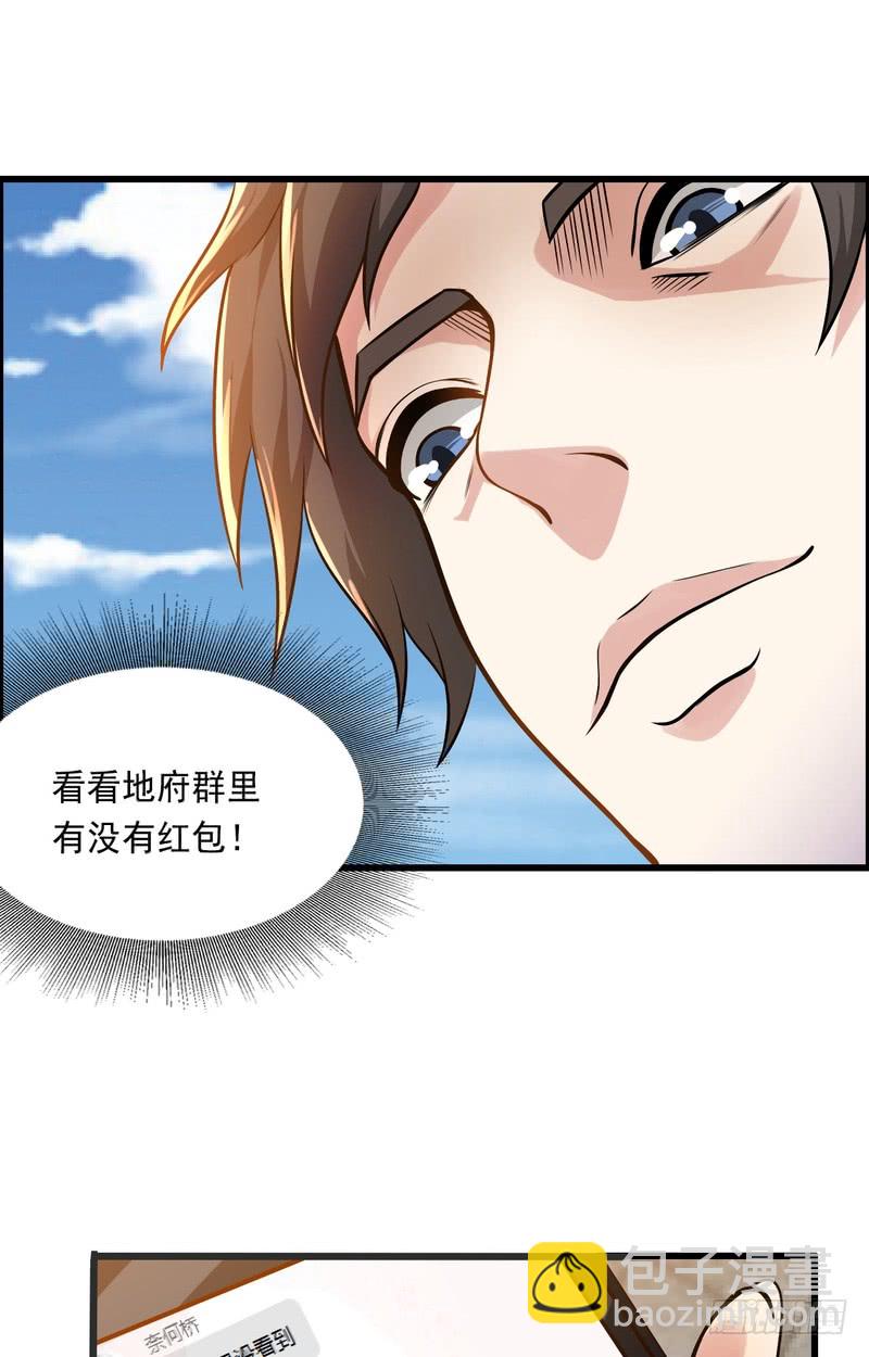 第71话-第71话