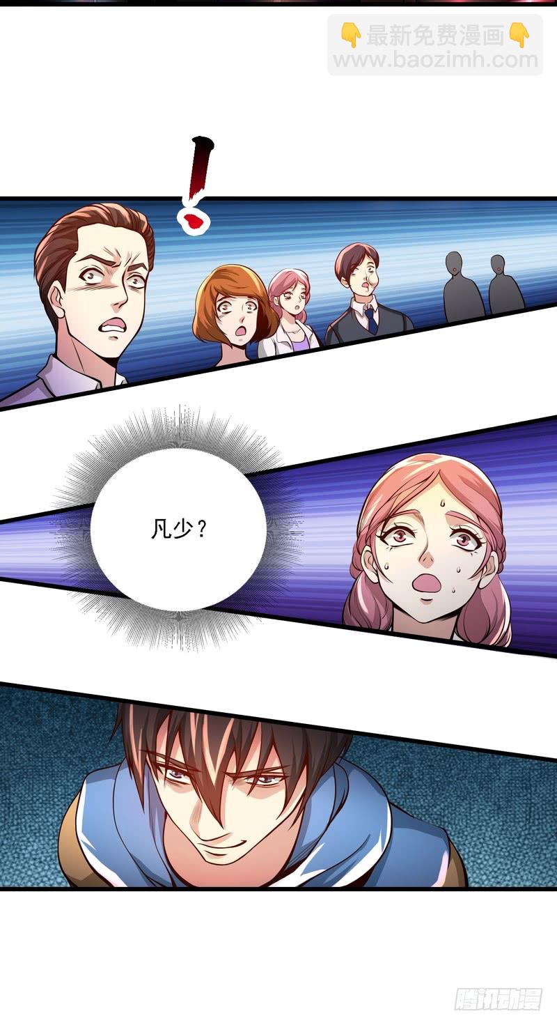 第73话-第73话