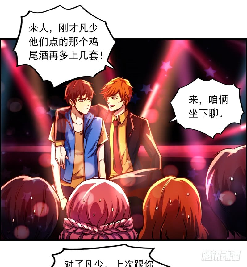 第73话-第73话