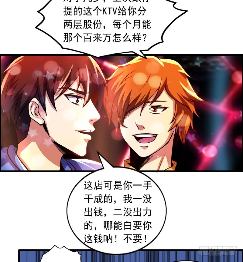 第73话-第73话