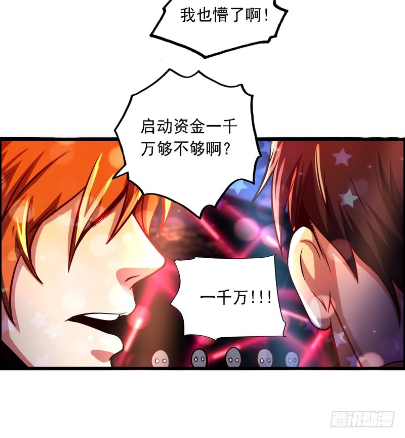 第73话-第73话