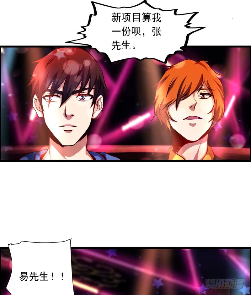 第73话-第73话
