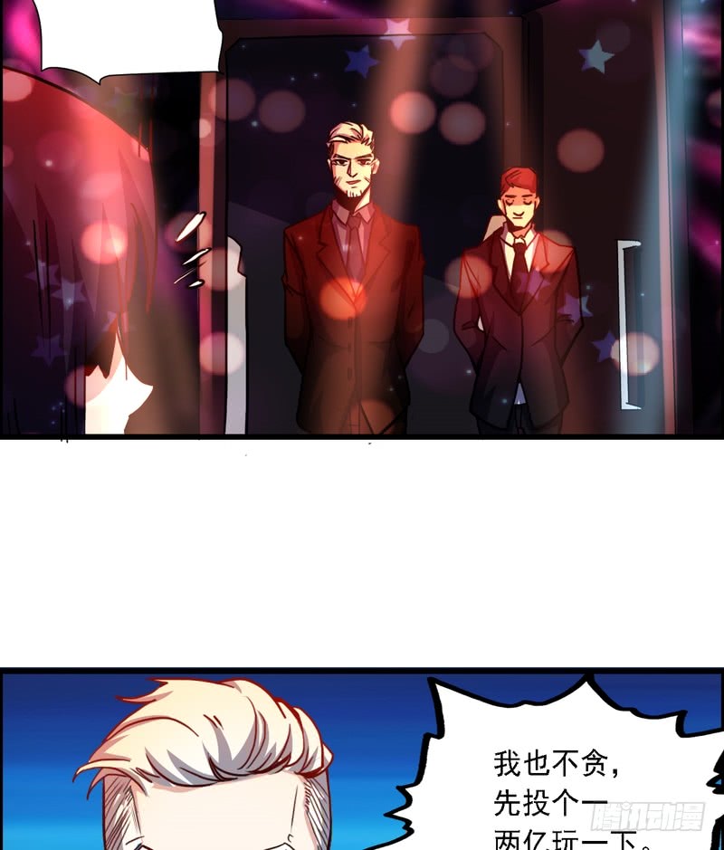 第73话-第73话
