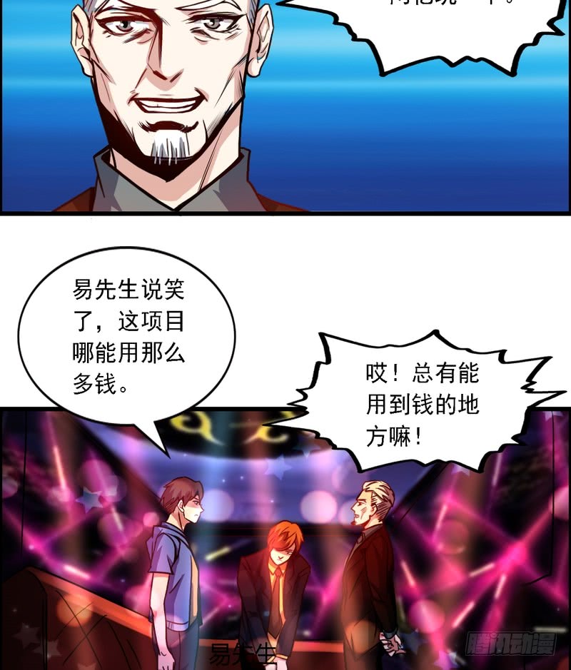 第73话-第73话