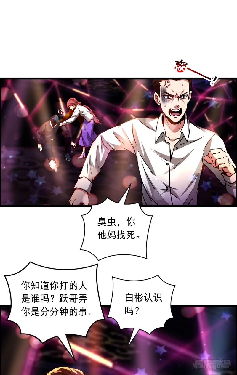 第73话-第73话