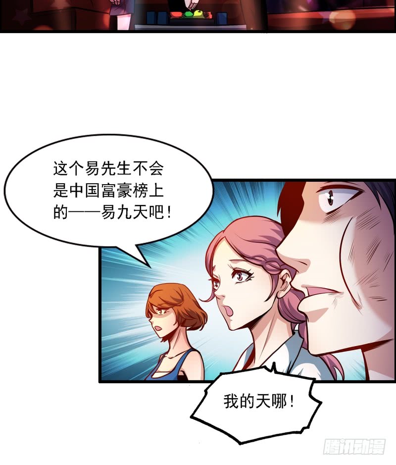 第73话-第73话
