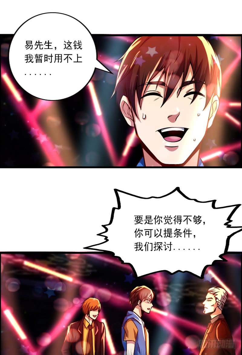 第73话-第73话