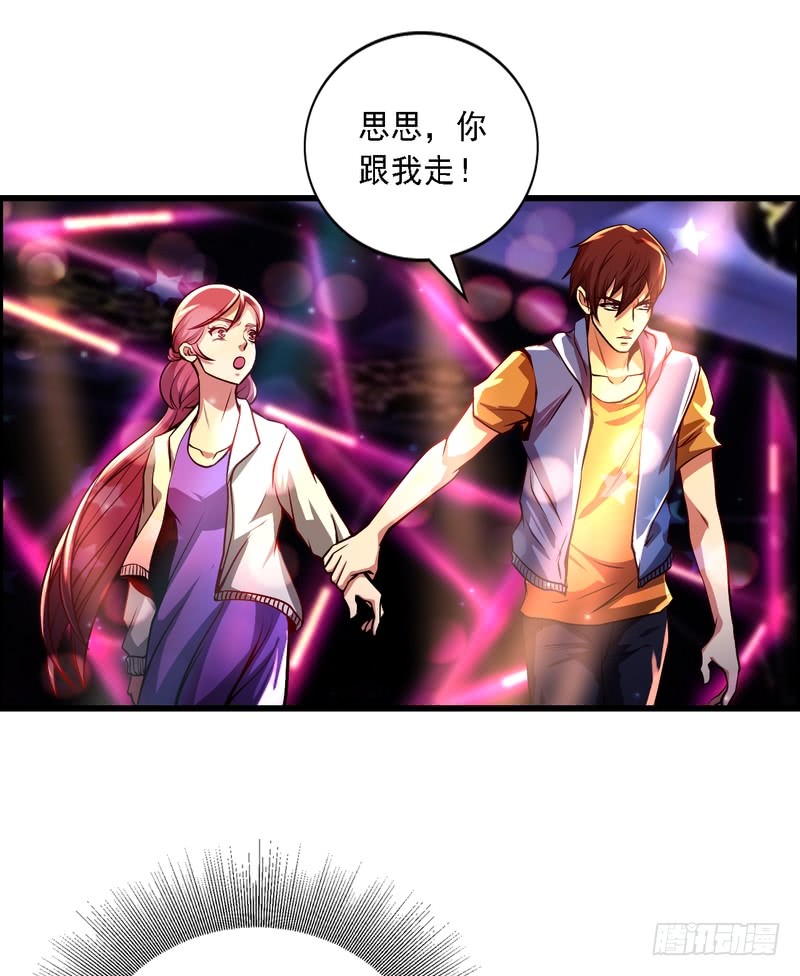 第73话-第73话