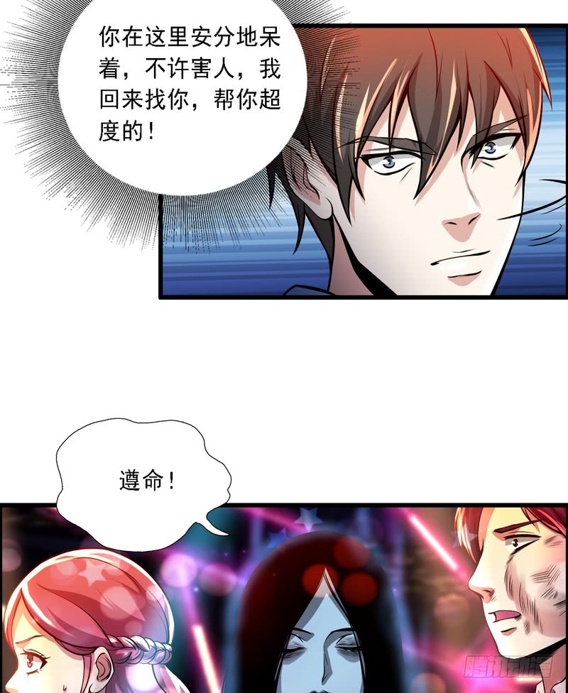 第73话-第73话
