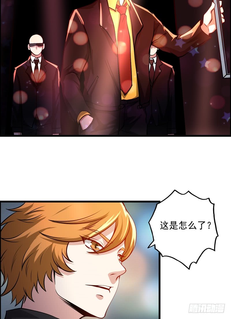 第73话-第73话