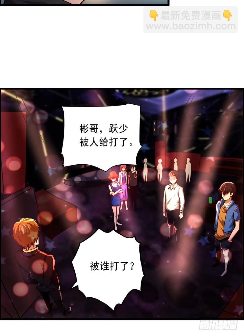 第73话-第73话