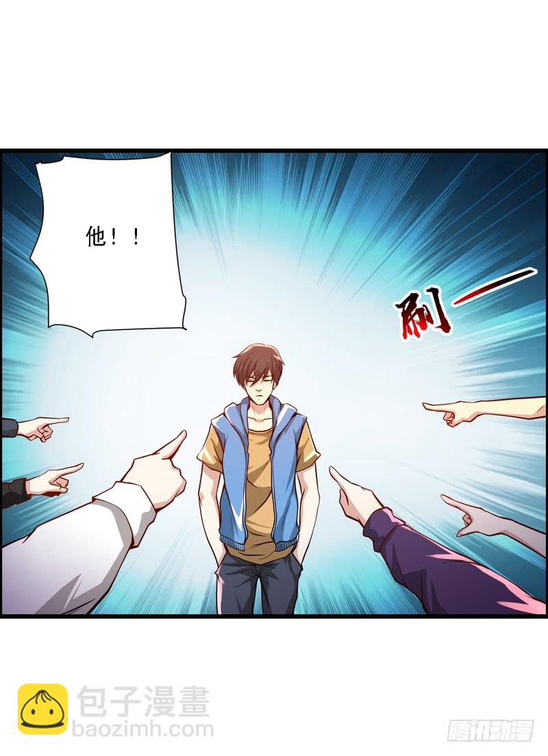 第73话-第73话