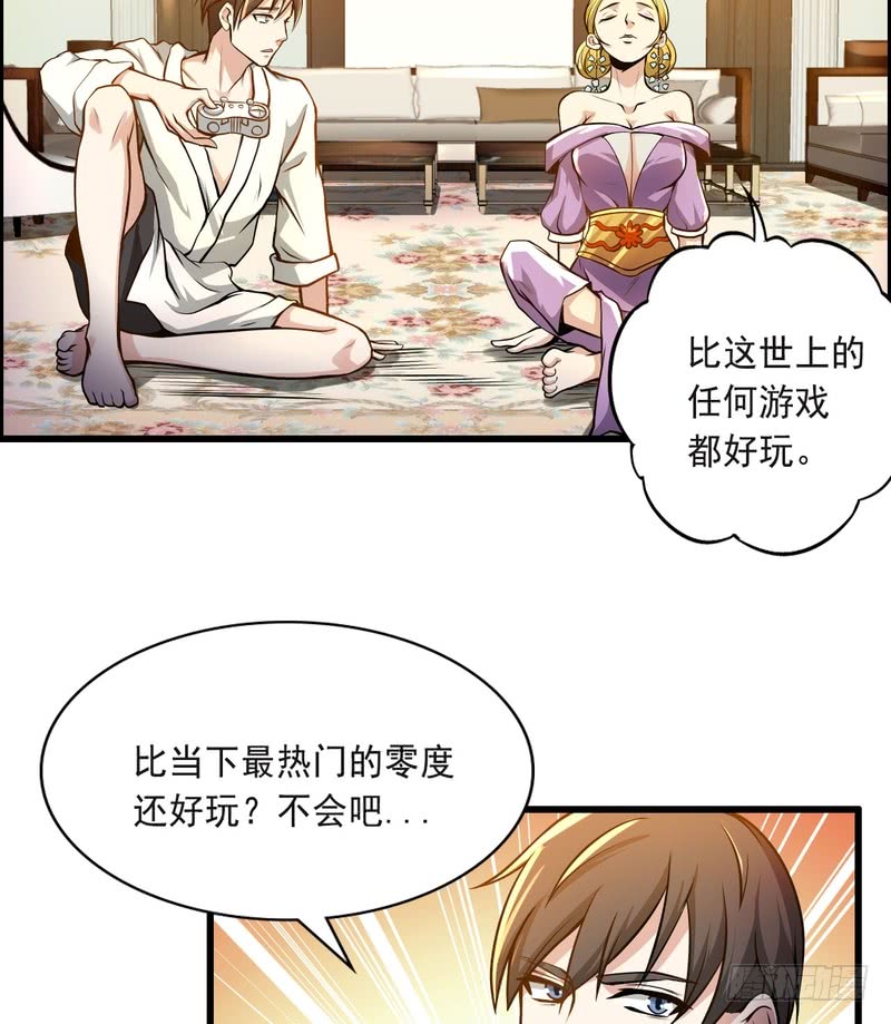 第75话-第75话