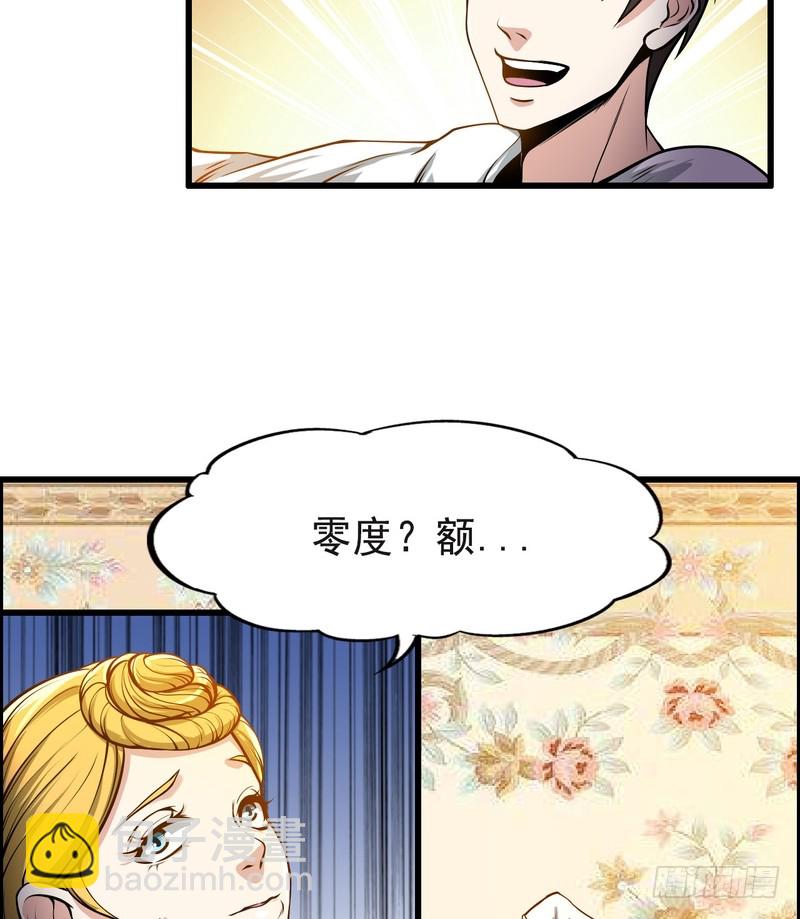 第75话-第75话