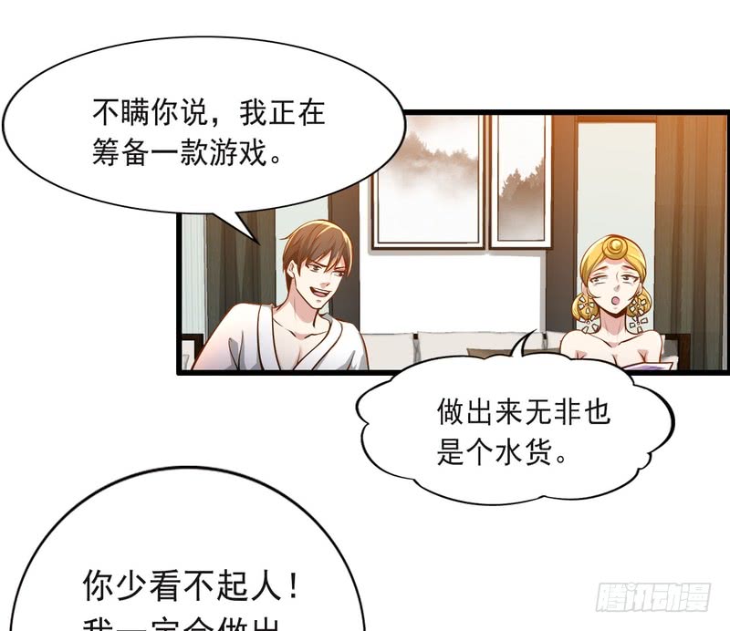 第75话-第75话
