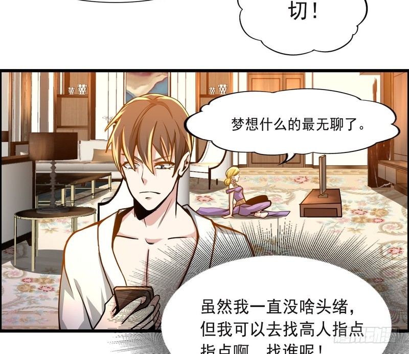 第75话-第75话