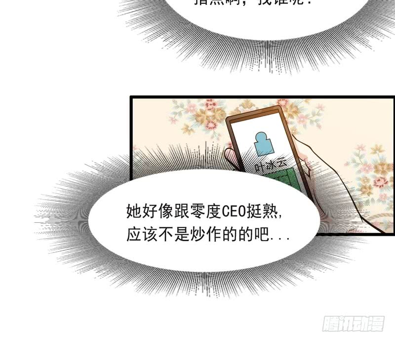 第75话-第75话