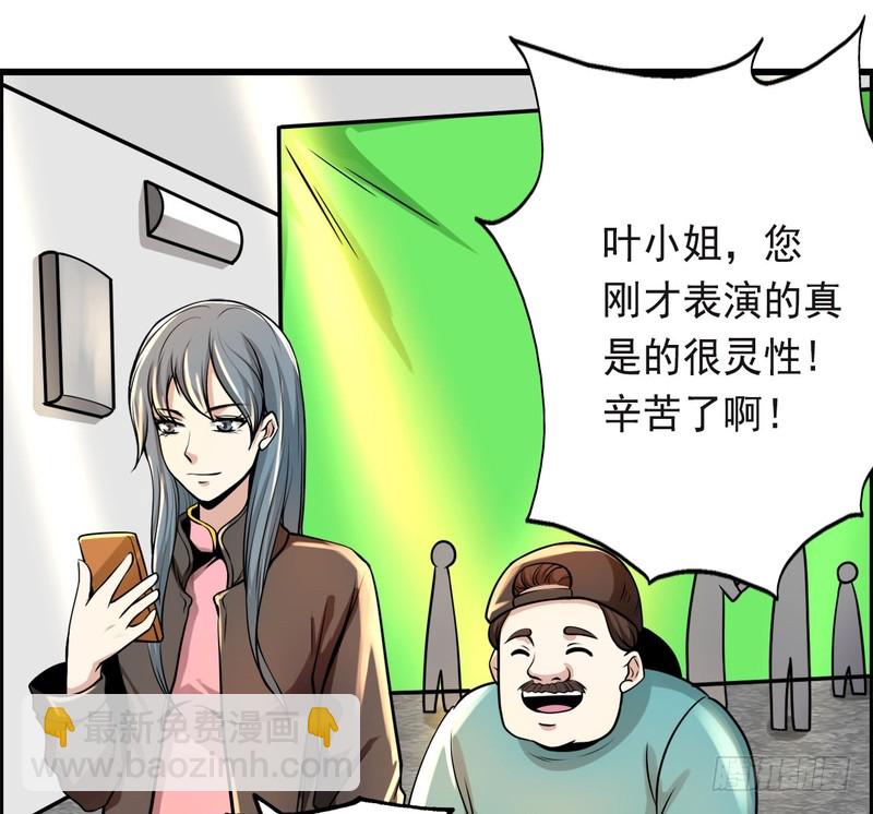第75话-第75话