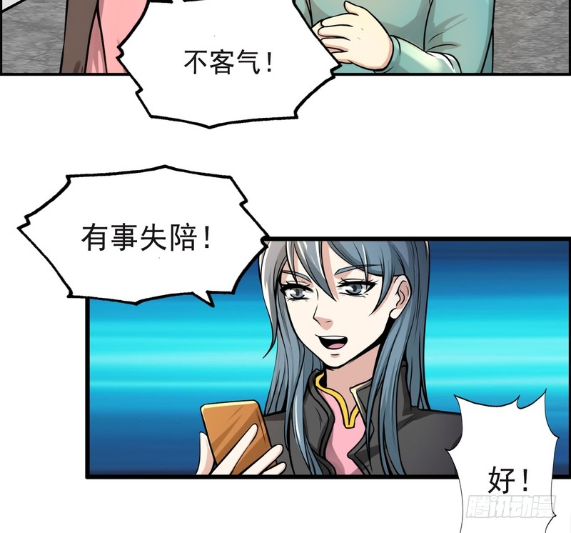 第75话-第75话