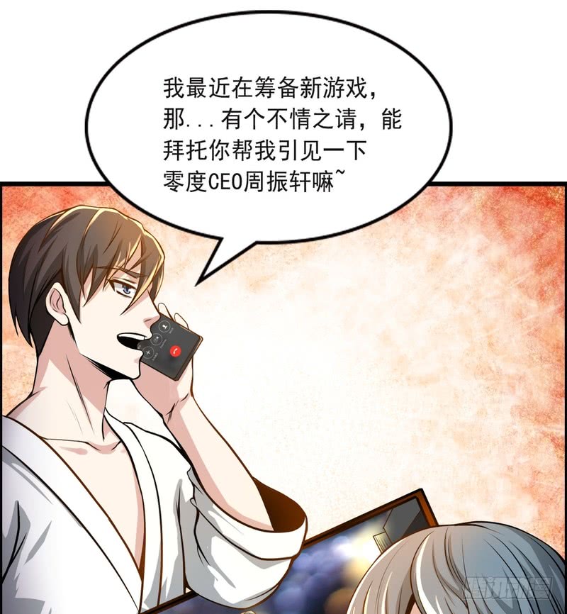 第75话-第75话