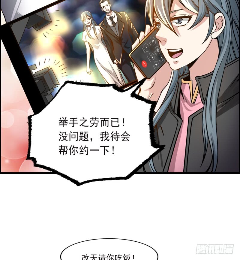 第75话-第75话