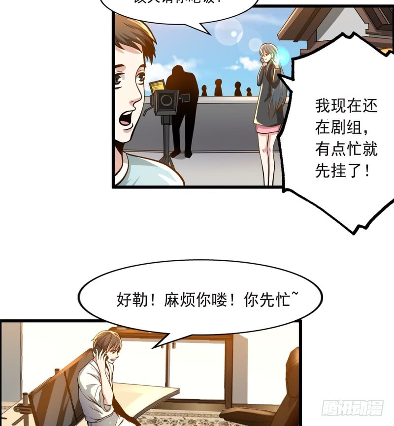 第75话-第75话