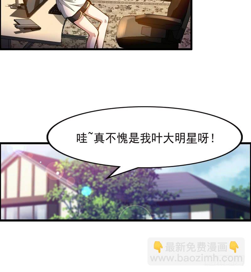 第75话-第75话