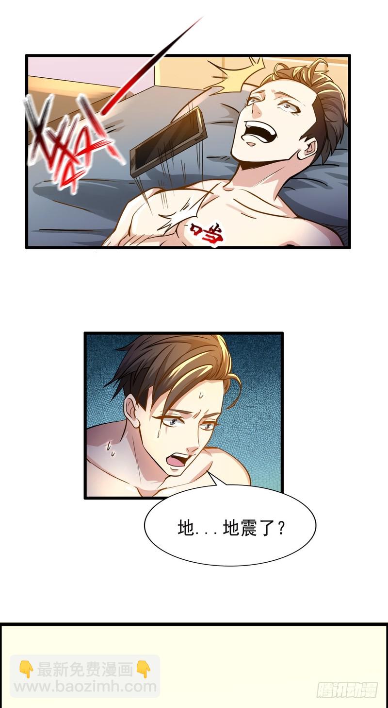 第75话-第75话