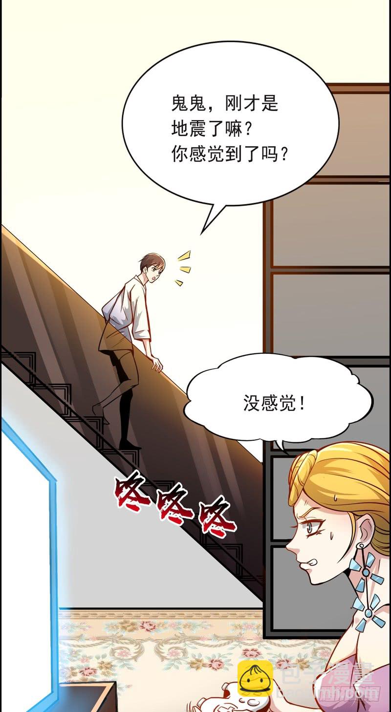 第75话-第75话
