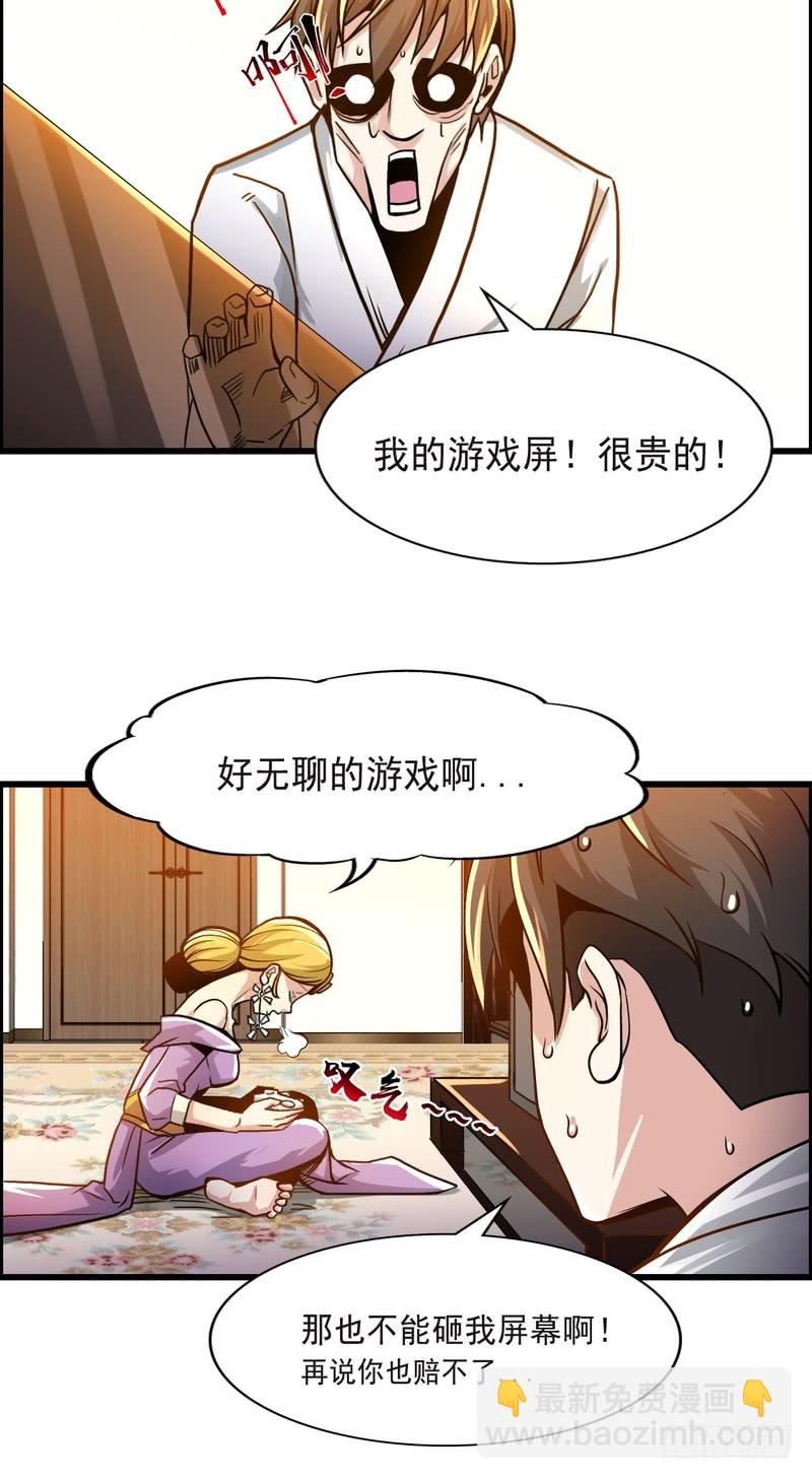 第75话-第75话