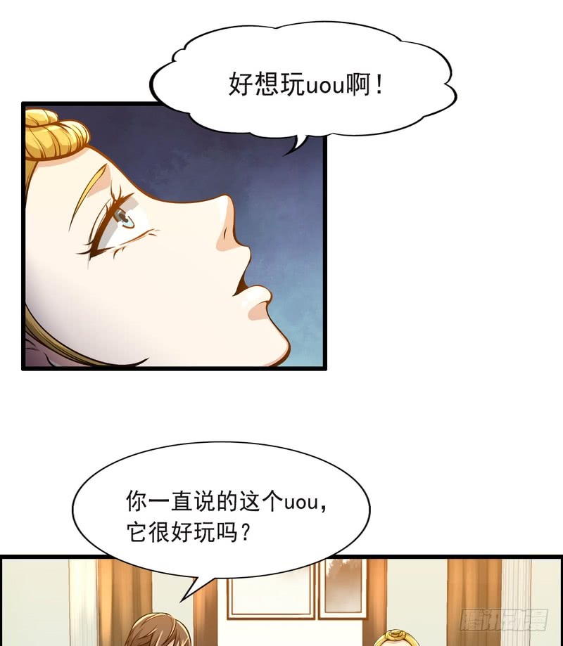 第75话-第75话