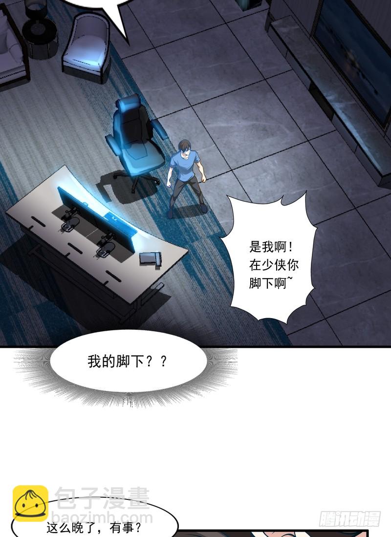 第77话-第77话