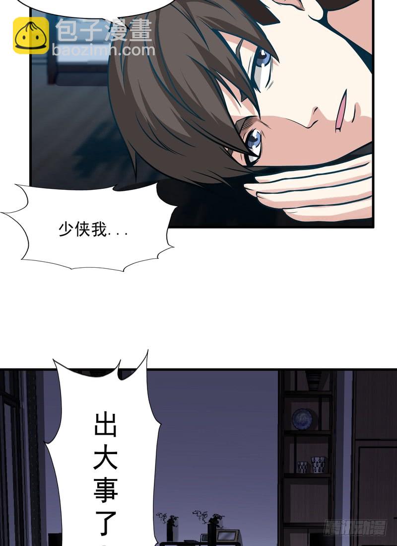 第77话-第77话