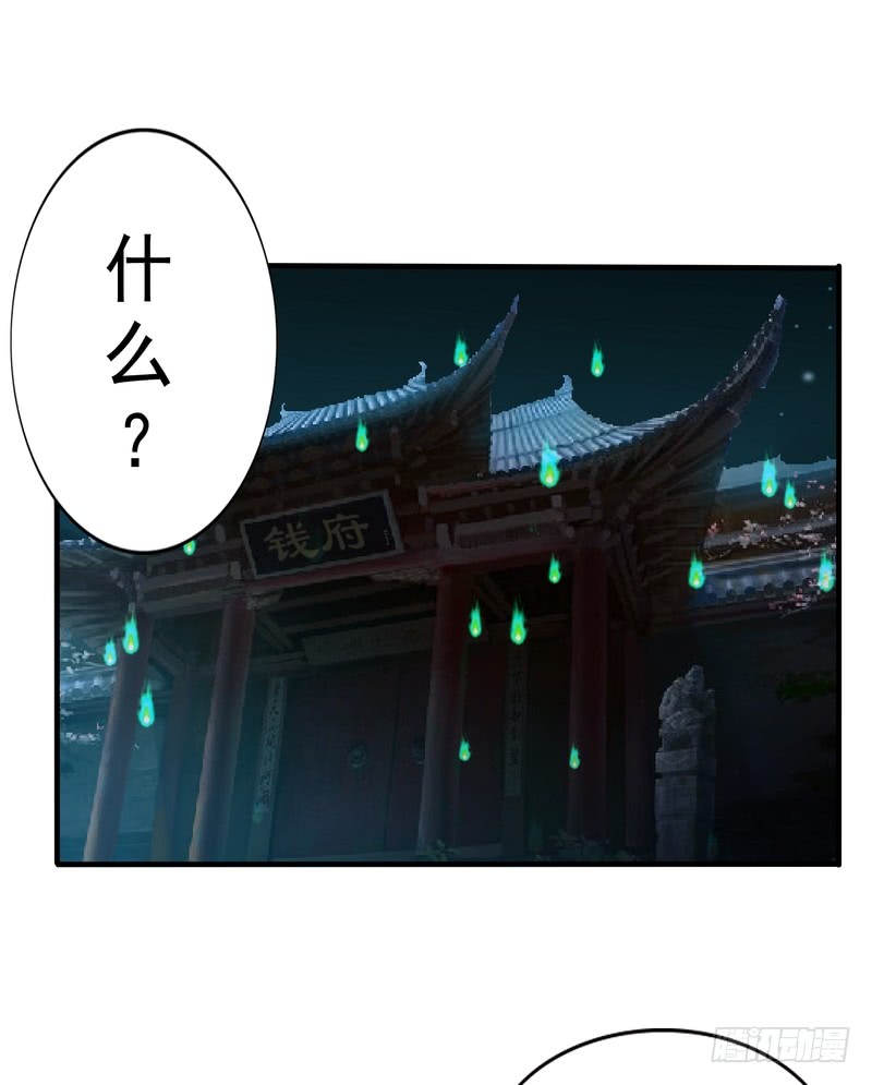 第77话-第77话