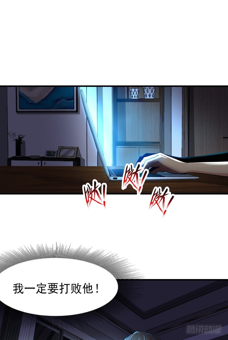第77话-第77话