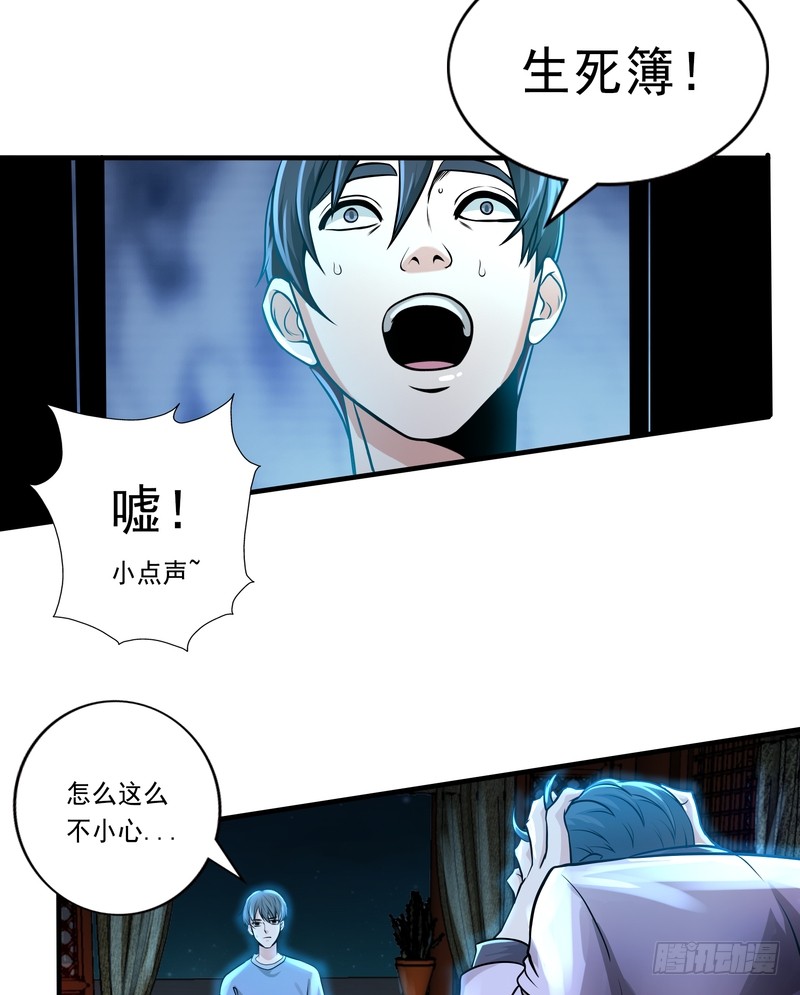 第77话-第77话