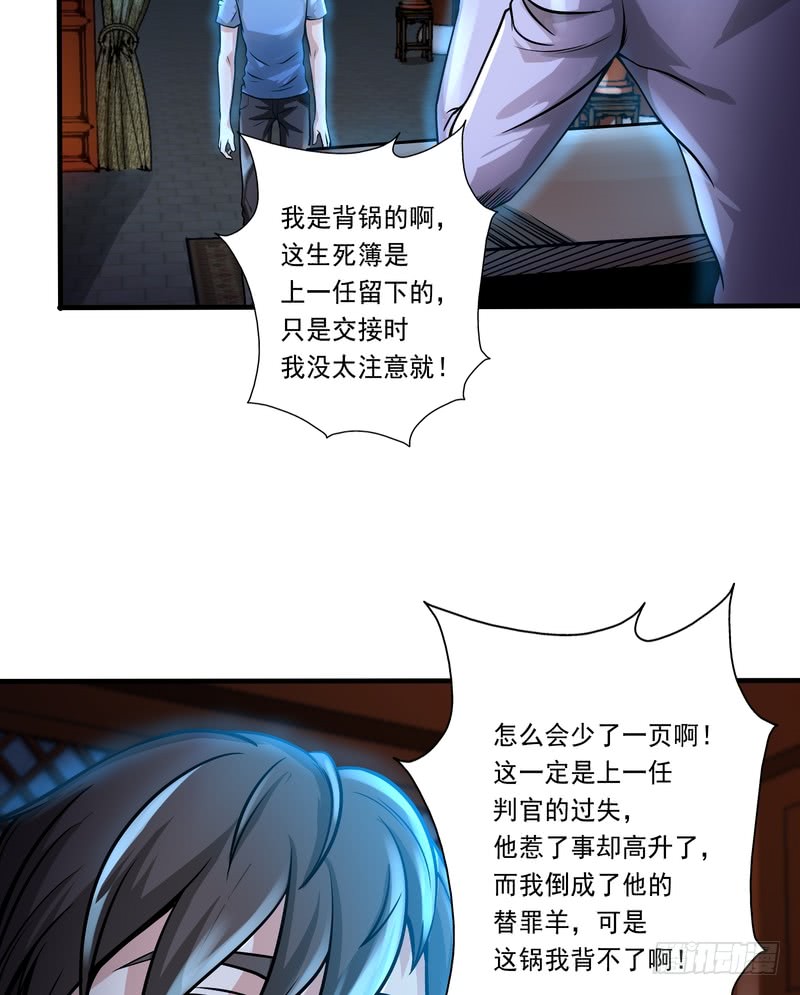 第77话-第77话
