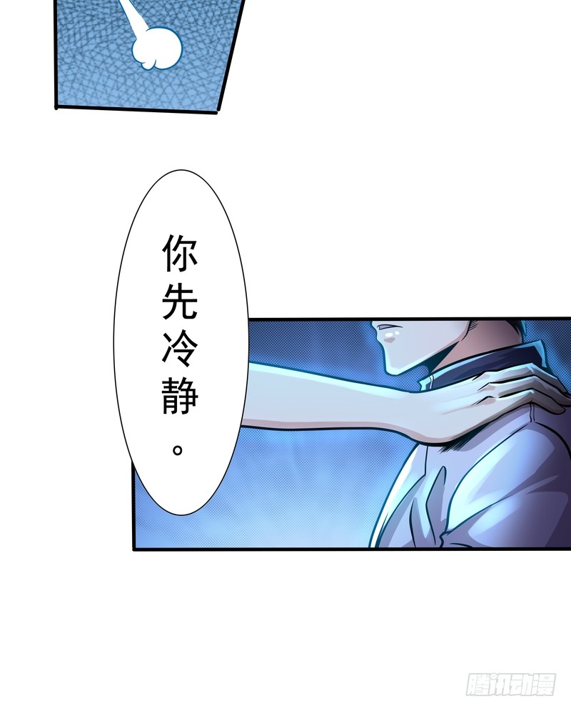 第77话-第77话