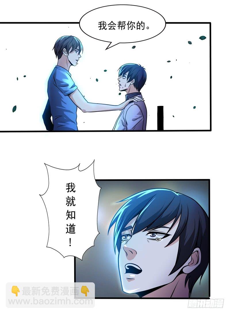 第77话-第77话