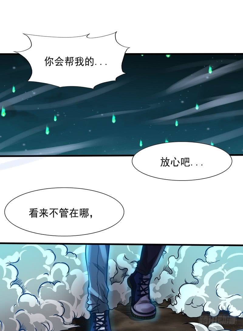 第77话-第77话