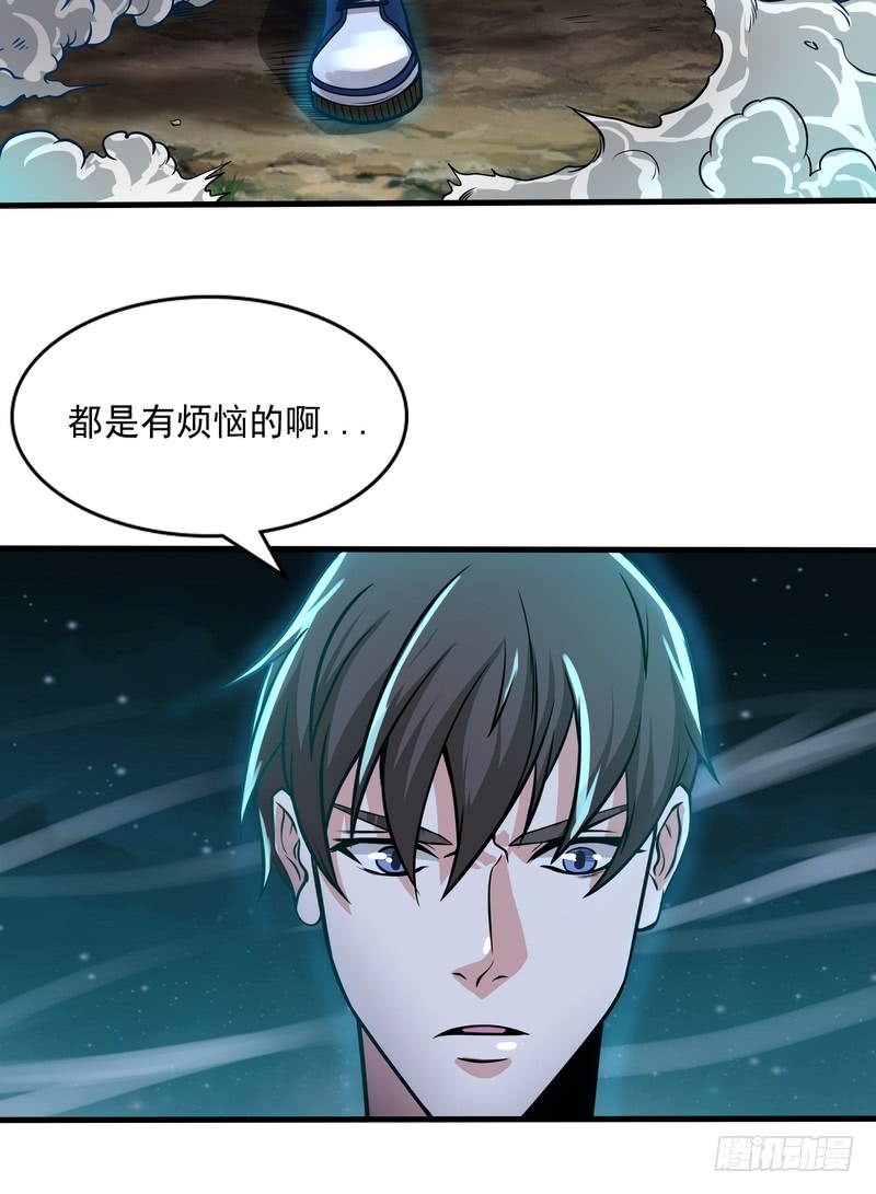 第77话-第77话