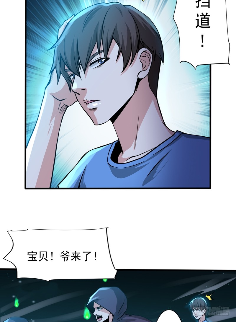 第77话-第77话