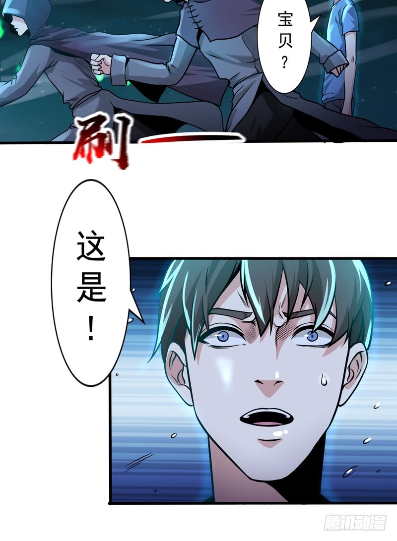 第77话-第77话